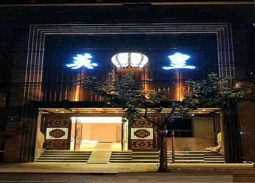 台安哪个KTV出台陪酒服务好-英皇国际KTV消费服务点评