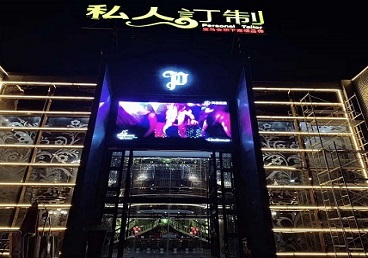台安中低档荤素KTV真空会所体验-私人定制KTV消费荤素点评