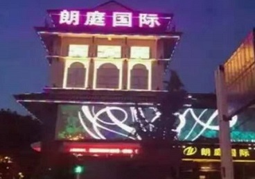 台安最好高档KTV佳丽陪酒质量好-朗廷国际KTV美女多消费体验